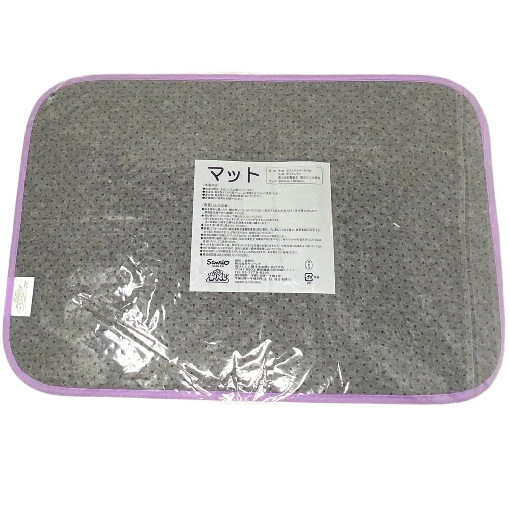 Sanrio Little Twin Stars Bath Mat NWT